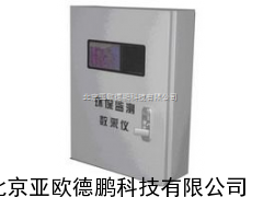 环保用数采仪/用数采机/