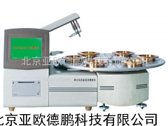 开口闪点全自动测定仪/开口闪点测定仪 /