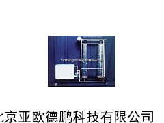 DP-WT-020成层沉淀实验设备/