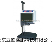 DP-QDC-1D机动车前照灯检测仪/