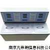 三用/三孔恒温水槽