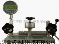 壓力校驗儀/臺式壓力校驗儀/