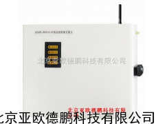 污染源自动监控（监测）数据采集传输仪