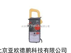 DP-MG36指针钳形表/钳形表/