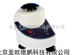 DP-QL-861旋涡混合器 混合器 /