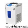 制冷低温循环机(配分子泵|旋蒸等)