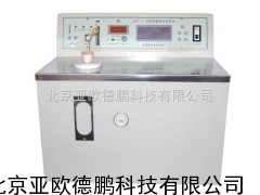 自冷式凝固点测定仪 凝固点测定仪/