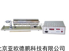 金属线膨胀系数实验仪 膨胀系数实验仪/