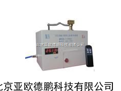 粉尘浓度传感器/防爆型粉尘浓度传感器