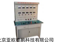 汽车继电器性能综合检测设备/汽车继电器性能综合测试台