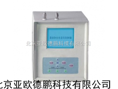 液态烃水分测定闪蒸样器/