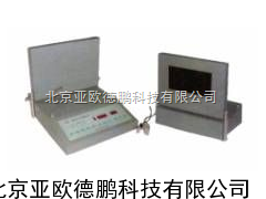 视觉反应时实验仪/视觉反应时实验器/