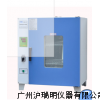 電熱恒溫鼓風(fēng)干燥箱GZX-GF101-5- BS -Ⅱ
