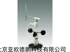 杯式联合风向风速传感器 风向风速传感器/
