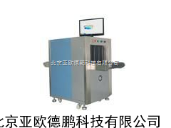 X射线安检仪 安检仪//