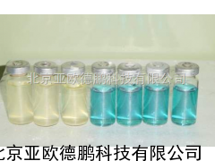 细菌测试瓶/菌总数测试瓶/粪大肠菌群测试瓶