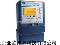 DP/DSSD三相多功能电能表/