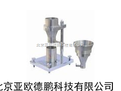 表观密度测定仪/松装密度测定仪/表观密度检测仪/