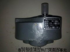 CB-B100齒輪泵,CB-B齒輪泵