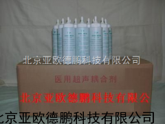 耦合剂/医用声耦合剂/