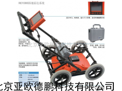 DP-RD1000探地雷达/