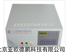 继电器综合参数测试仪/继电器参数测试仪