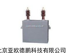 压并联电力电容器 /并联电力电容器 /电容器