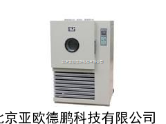 DP-401B老化箱/老化试验箱//