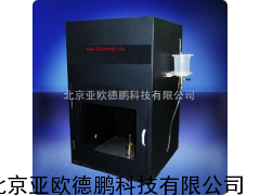 酒精喷灯燃烧试验仪/酒精喷灯燃烧试验器