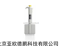 DP-BD多道移液器/