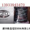 GFO戈尔盘根、产戈尔盘根、戈尔纤维编织盘根