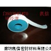 昆明膨体聚四氟乙烯带多少钱米