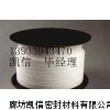 产水基盘根、水基盘根材质单、