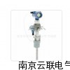 ROSEMOUNT羅斯蒙特 流量計