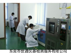 佛山順德量具校準,順德量具校準公司,順德量具校準機構