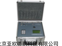 多功能水质监测仪/多参数水质分析仪/多参数水质检测仪