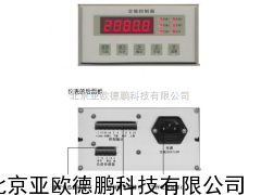 定值控制器/定值控制仪/