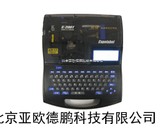 DP-200T中英文线号机