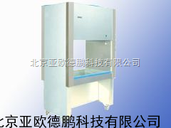 DP-BHC-1300IIA2生物安全柜/