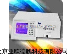 DP-DM1250x荧光测硫仪/