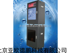 总铁在线分析仪/在线铁离子检测仪/在线铁离子分析仪