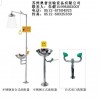 0959 阜阳洗眼器*复合式不锈钢洗眼器
