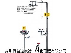 0959 毫州洗眼器*复合式不锈钢洗眼器