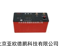 DP-JQX-2轻便数字测斜仪/测斜仪