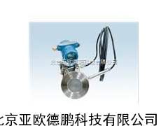 远传差压压力变送器/压力变送器/