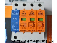 V25-B加强型OBO电源防雷器