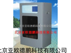 在线分析仪/在线COD检测仪