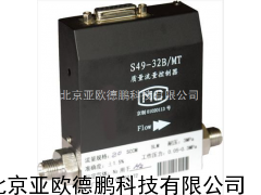 质量流量计/质量流量控制器