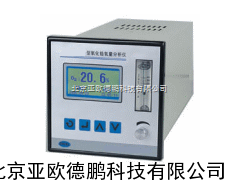 氧化锆氧量分析仪（盘式）/ 亚欧