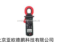钳形漏电检测仪/漏电流钳表/数字钳形表